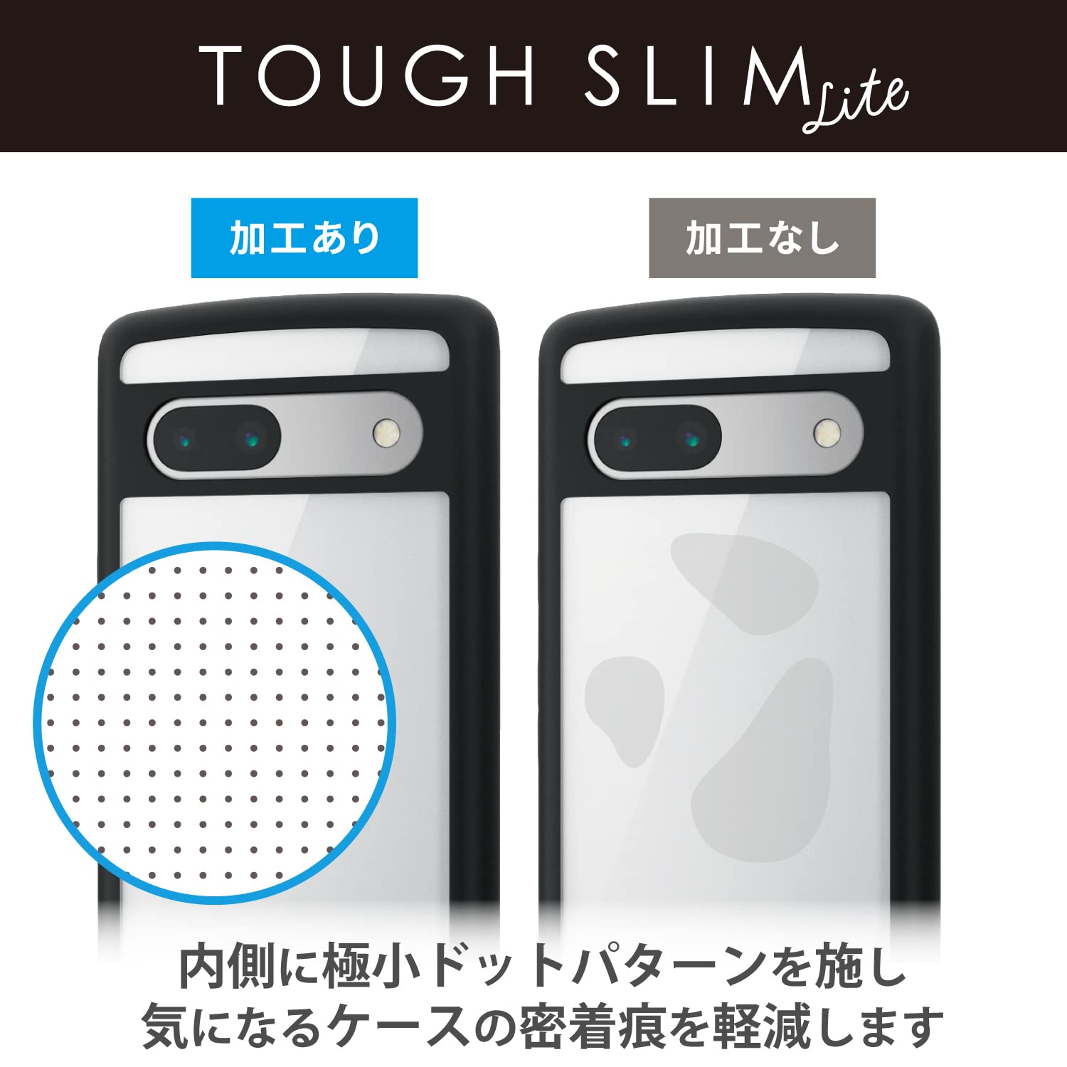 Amazon.co.jp: エレコム Google Pixel 7a ケース 透明 耐衝撃 薄型